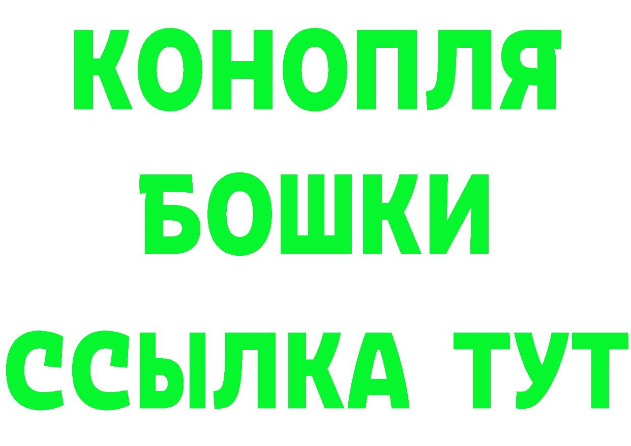 Марихуана ГИДРОПОН рабочий сайт это kraken Белогорск